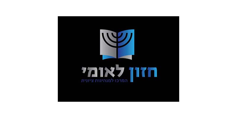 חזון לאומי