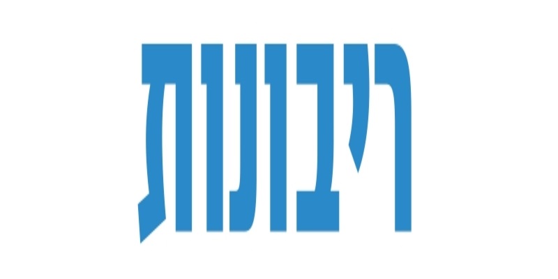 ריבונות